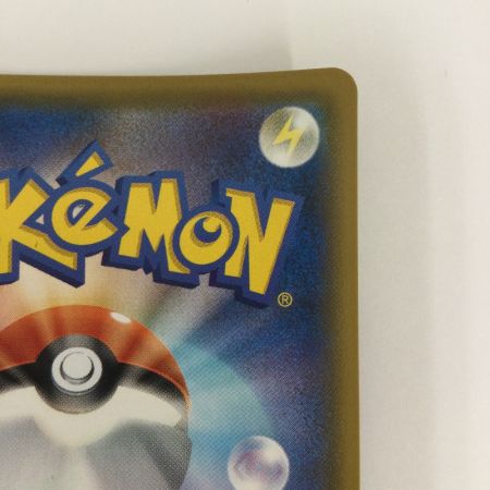   トレカ ポケモンカード レックウザVMAX 284/184/S8b/B UR