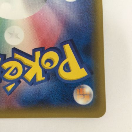   トレカ ポケモンカード サーナイトGX 055/051/SM3N/B SR