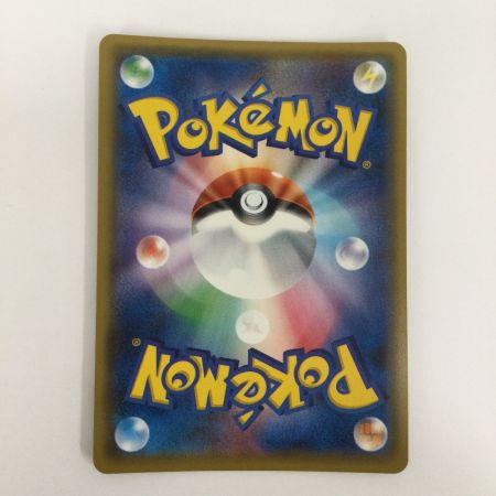   トレカ ポケモンカード サーナイトGX 055/051/SM3N/B SR