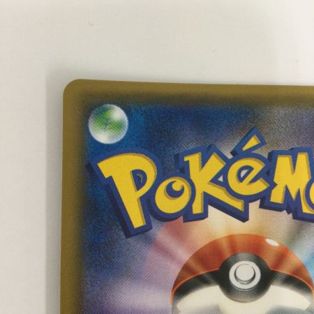   トレカ ポケモンカード サーナイトGX 055/051/SM3N/B SR