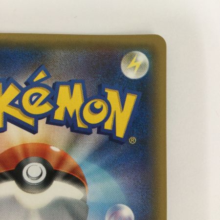   トレカ ポケモンカード サーナイトGX 055/051/SM3N/B SR