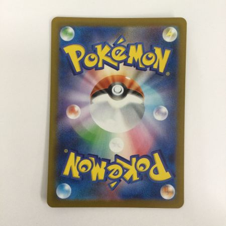   トレカ ポケモンカード サザンドラex 171/086/SV11W/B SAR