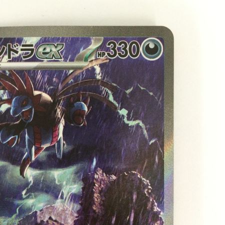   トレカ ポケモンカード サザンドラex 171/086/SV11W/B SAR