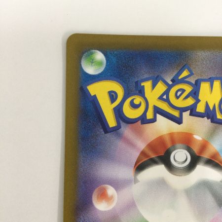   トレカ ポケモンカード サザンドラex 171/086/SV11W/B SAR