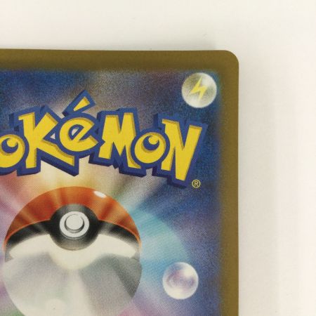   トレカ ポケモンカード サザンドラex 171/086/SV11W/B SAR