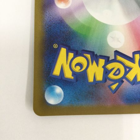   トレカ ポケモンカード サザンドラex 171/086/SV11W/B SAR