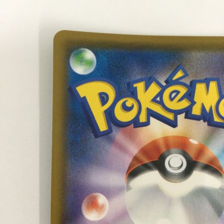   トレカ ポケモンカード サーナイトVMAX 081/070/S2a/B HR