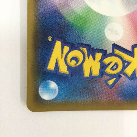   トレカ ポケモンカード サーナイトVMAX 081/070/S2a/B HR