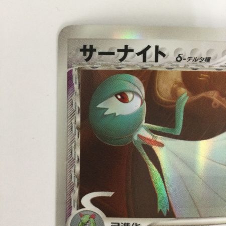   トレカ ポケモンカード サーナイトδーデルタ種 050/086/PCG6