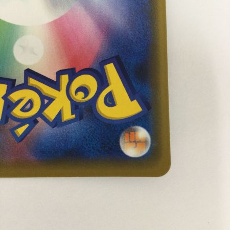   トレカ ポケモンカード ミュウツー＆ミュウGX 052/173/SM12a/B