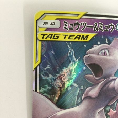   トレカ ポケモンカード ミュウツー＆ミュウGX 052/173/SM12a/B