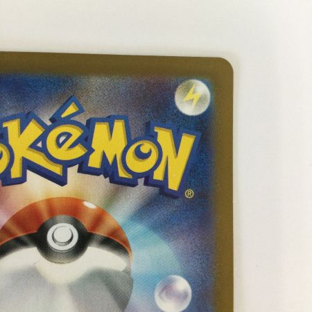   トレカ ポケモンカード メロエッタex 170/086/SV11B SAR