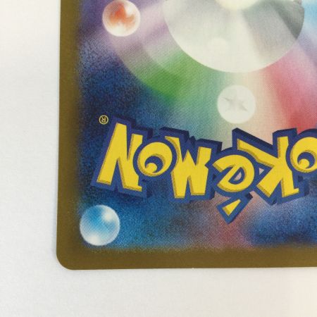   トレカ ポケモンカード メロエッタex 170/086/SV11B SAR