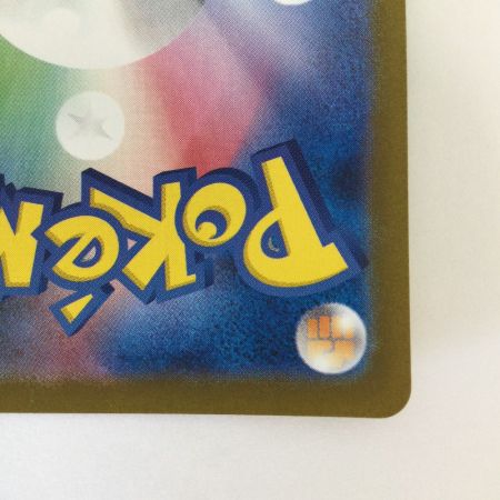   トレカ ポケモンカード グレイシアex 206/187/SV8a/B SAR