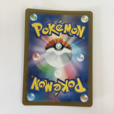   トレカ ポケモンカード グレイシアex 206/187/SV8a/B SAR