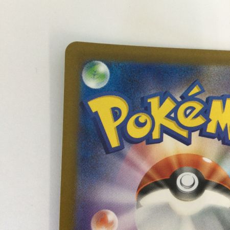   トレカ ポケモンカード グレイシアex 206/187/SV8a/B SAR