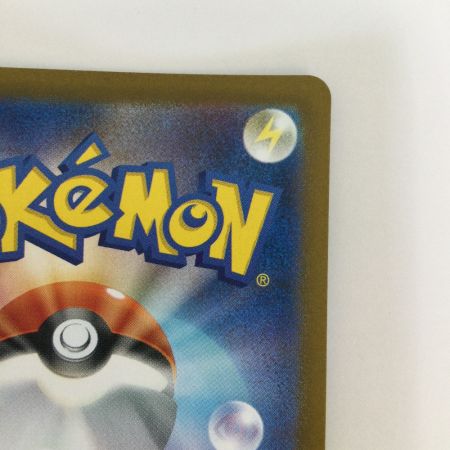   トレカ ポケモンカード グレイシアex 206/187/SV8a/B SAR