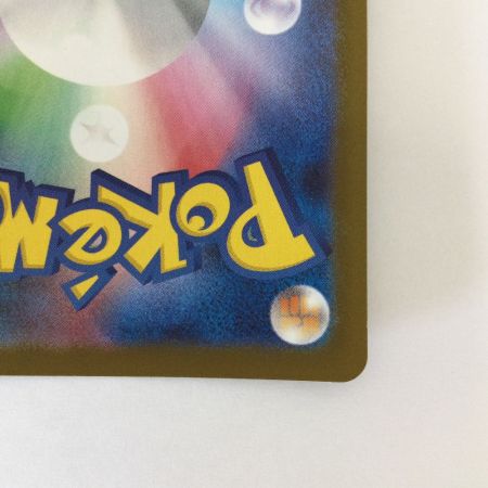   トレカ ポケモンカード オドリドリex 111/080/M2/B SAR