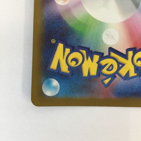   トレカ ポケモンカード オドリドリex 111/080/M2/B SAR