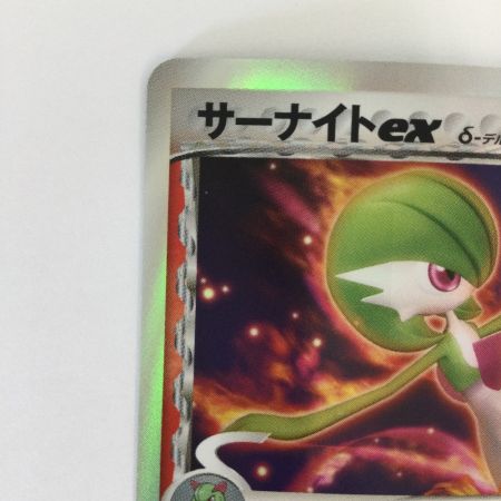   トレカ ポケモンカード 1ED)サーナイトex δーデルタ種 005/024/PCG/TD1/1ED