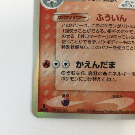   トレカ ポケモンカード 1ED)サーナイトex δーデルタ種 005/024/PCG/TD1/1ED