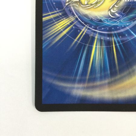   トレカ デュエルマスターズ モノクロ)蒼き団長 ドギラゴン剣 DMR21L2H3/L2