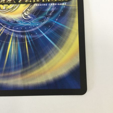   トレカ デュエルマスターズ 蒼き夢双 ドギラゴン天 25RP3SRSP3/SP5