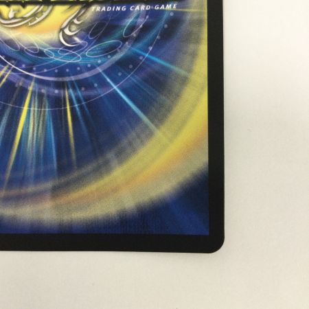   トレカ デュエルマスターズ アビスベル＝覇＝ロード DM23RP31S/2