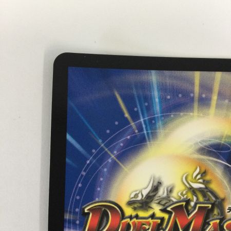   トレカ デュエルマスターズ アビスベル＝覇＝ロード DM23RP31S/2