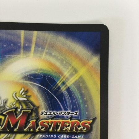   トレカ デュエルマスターズ 切札勝太＆カツキングー熱血の物語ー DMART171/5