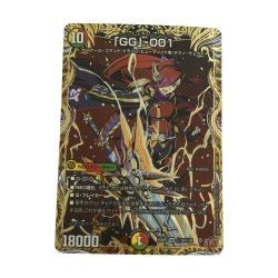 ζζ  トレカ デュエルマスターズ 「GG」-001 25RP3SRH10/H24 Bランク