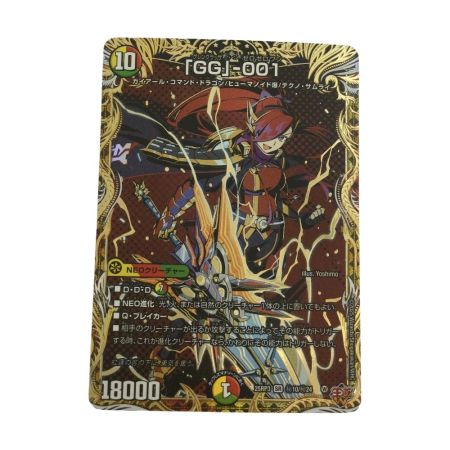   トレカ デュエルマスターズ 「GG」-001 25RP3SRH10/H24