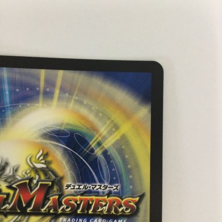   トレカ デュエルマスターズ 「GG」-001 25RP3SRH10/H24