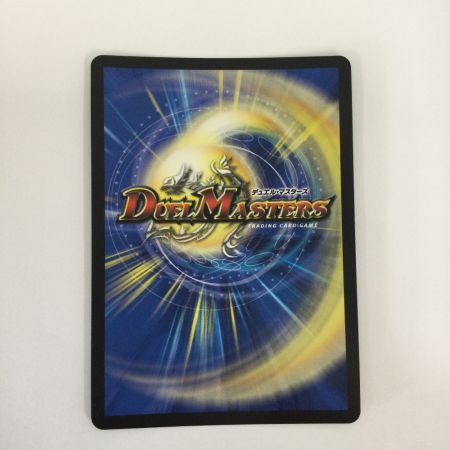   トレカ デュエルマスターズ 芸魔隠狐 カラクリバーシ DM24EX1SP6/SP8