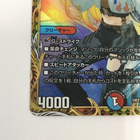   トレカ デュエルマスターズ 芸魔隠狐 カラクリバーシ DM24EX1SP6/SP8