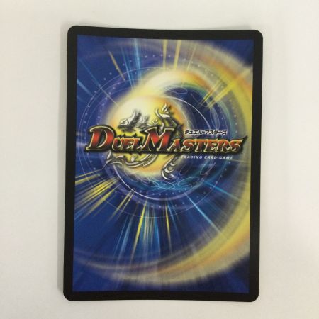   トレカ デュエルマスターズ 偽りの月 インターステラ DM24EX4H5/H10