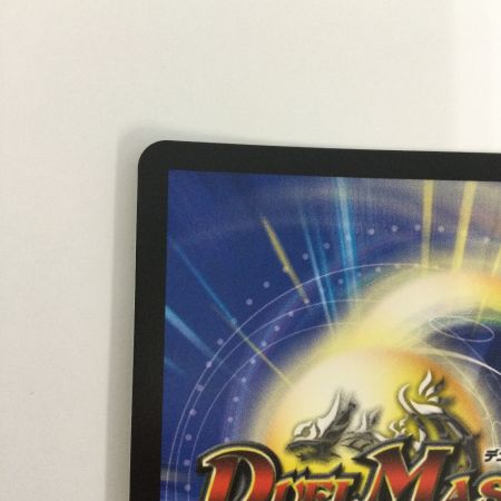   トレカ デュエルマスターズ 偽りの月 インターステラ DM24EX4H5/H10