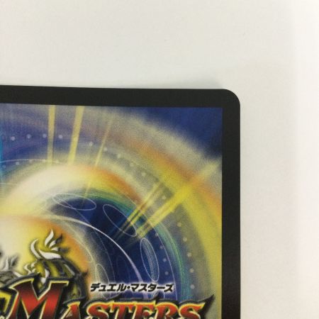   トレカ デュエルマスターズ 偽りの月 インターステラ DM24EX4H5/H10