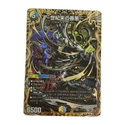 ζζ  トレカ デュエルマスターズ ～世紀末の善悪～ 25RP3SRH7/H24 Bランク
