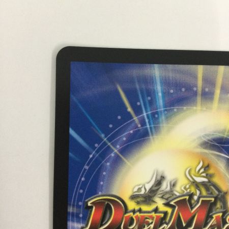   トレカ デュエルマスターズ ～世紀末の善悪～ 25RP3SRH7/H24