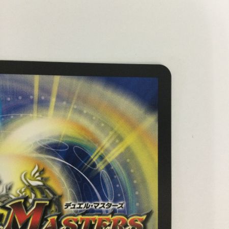   トレカ デュエルマスターズ ～世紀末の善悪～ 25RP3SRH7/H24