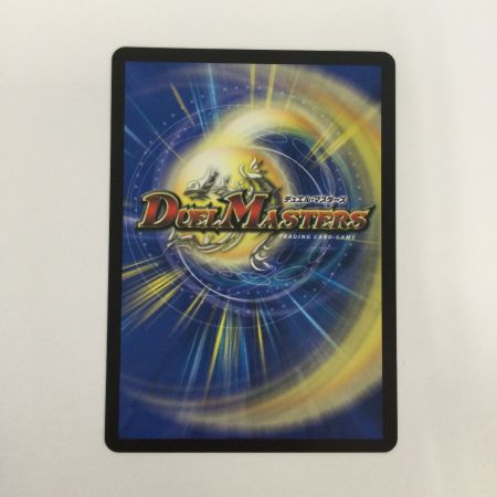   トレカ デュエルマスターズ ～世紀末の善悪～ 25RP3SRS6/S11