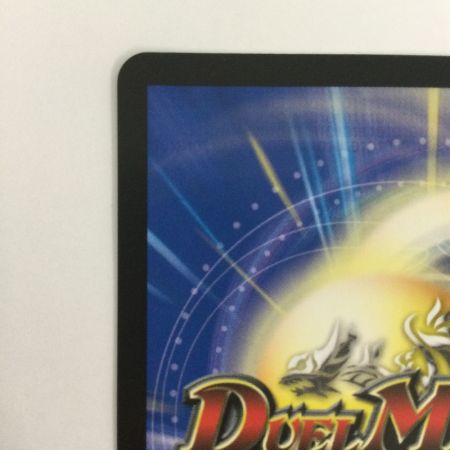   トレカ デュエルマスターズ ～世紀末の善悪～ 25RP3SRS6/S11