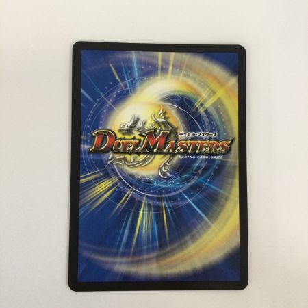   トレカ デュエルマスターズ 邪龍 ジャジーブラッド 25RP1SRH11/H24