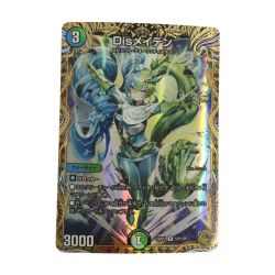 ζζ  トレカ デュエルマスターズ Disメイデン 25RP2RSP5/SP5 Bランク