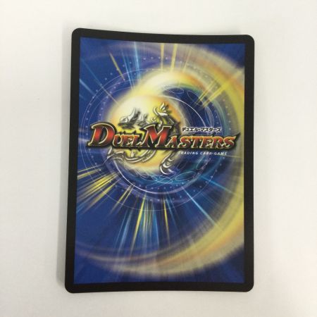   トレカ デュエルマスターズ Disメイデン 25RP2RSP5/SP5