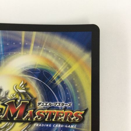   トレカ デュエルマスターズ Disメイデン 25RP2RSP5/SP5