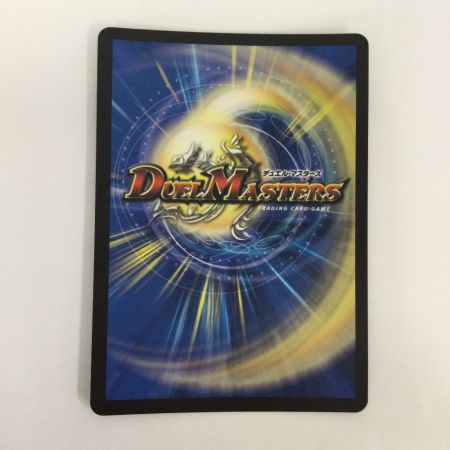   トレカ デュエルマスターズ 魔光神官ルドルフ・アルカディア 25RP2SRSP3/SP5