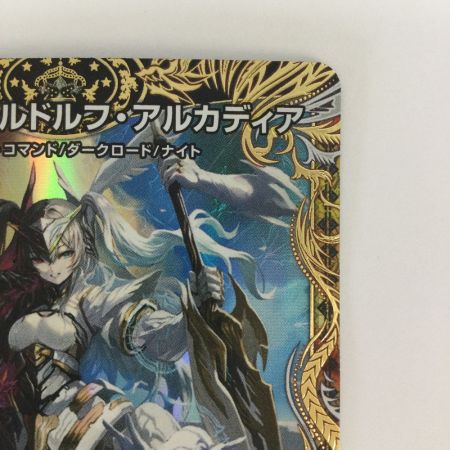   トレカ デュエルマスターズ 魔光神官ルドルフ・アルカディア 25RP2SRSP3/SP5