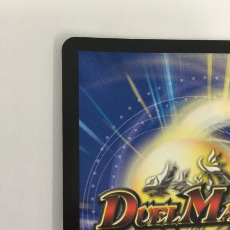   トレカ デュエルマスターズ 魔光神官ルドルフ・アルカディア 25RP2SRSP3/SP5